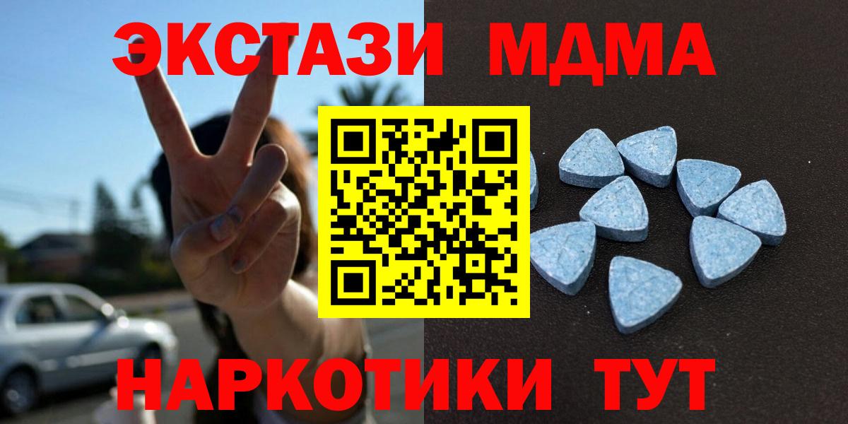 Героин Железногорск