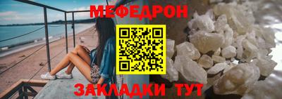 ALPHA-PVP Гусь-Хрустальный