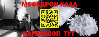 альфа пвп Краснознаменск