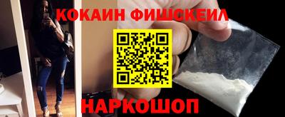 ALPHA-PVP Гусь-Хрустальный