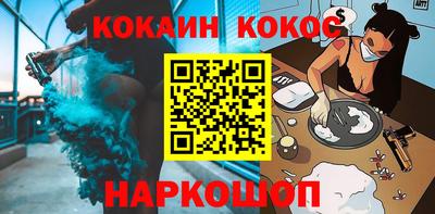 COCAINE Гусиноозёрск