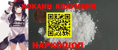 COCAINE Гусиноозёрск