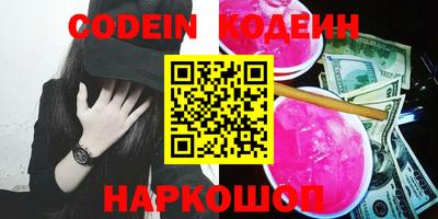 COCAINE Гусиноозёрск