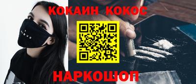 ALPHA-PVP Гусь-Хрустальный