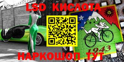 твердый Краснокаменск