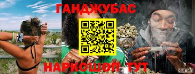 ALPHA-PVP Гусь-Хрустальный