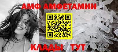 ALPHA-PVP Гусь-Хрустальный