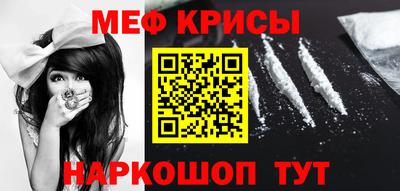 ALPHA-PVP Гусь-Хрустальный