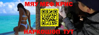 ALPHA-PVP Гусь-Хрустальный