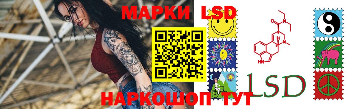 Лсд 25 экстази ecstasy  LSD-25 экстази ecstasy  Вход с VPN  Железногорск 