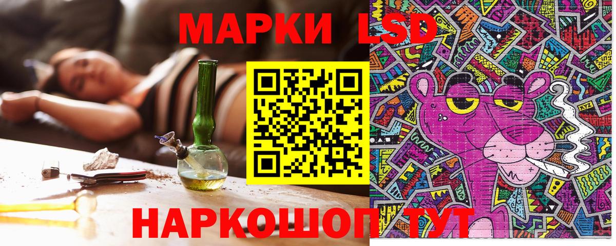 Марки NBOMe 1,5мг Железногорск